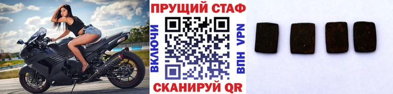 Где найти наркотики Осинники Alpha PVP  МЕФ  Гашиш  Бошки Шишки 