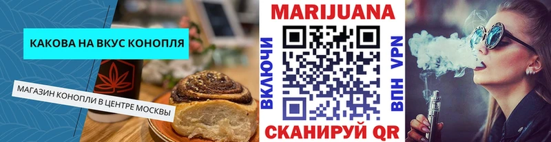 мега онион  Осинники  Печенье с ТГК марихуана  где купить наркоту 