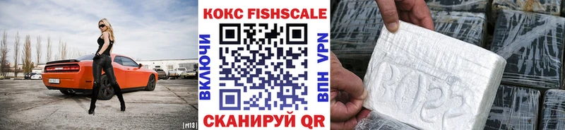 ссылка на мегу ТОР  Осинники  Кокаин 98% 