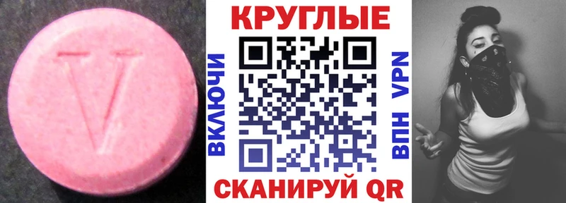 Экстази таблы  Осинники 