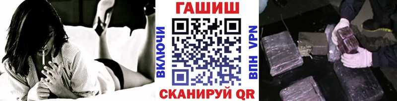 закладка  Осинники  ГАШ Ice-O-Lator 