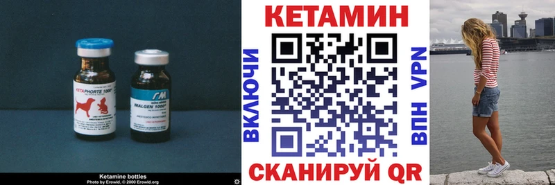 КЕТАМИН ketamine  darknet телеграм  Осинники 