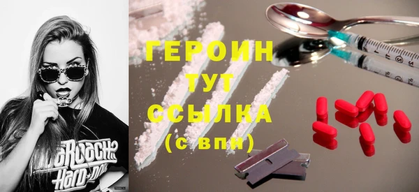 метадон Белая Калитва