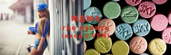 бутик Навашино