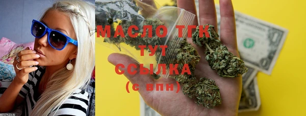 тгк Надым