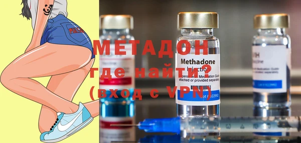 бутик Навашино