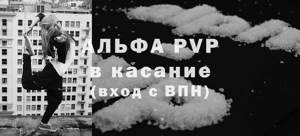 тгк Надым