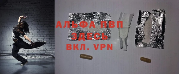 кокаин премиум Бежецк