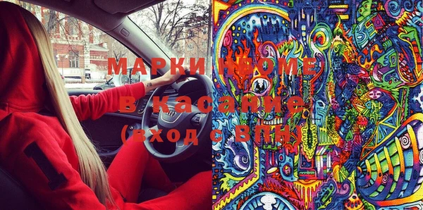 тгк Надым