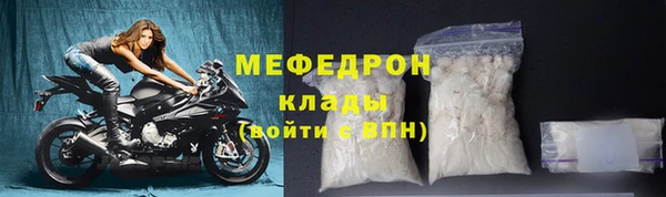 тгк Надым