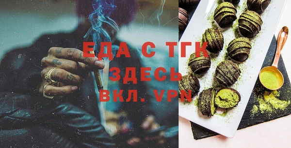 тгк Надым