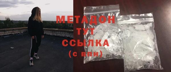 тгк Надым
