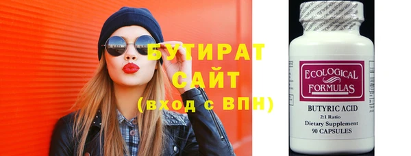 тгк Надым