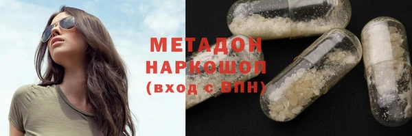 бутик Навашино