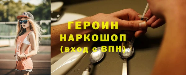 метадон Белая Калитва