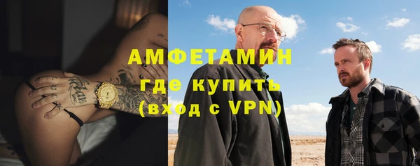 кокаин премиум Бежецк