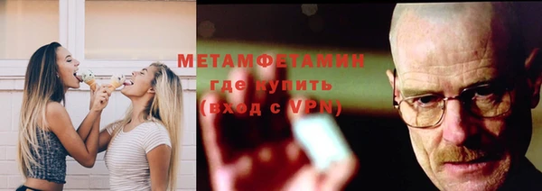 бутик Навашино