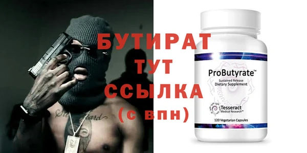 бутик Навашино