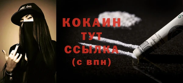 mdma Белая Холуница
