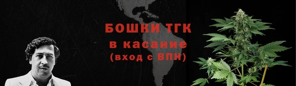 бутик Навашино