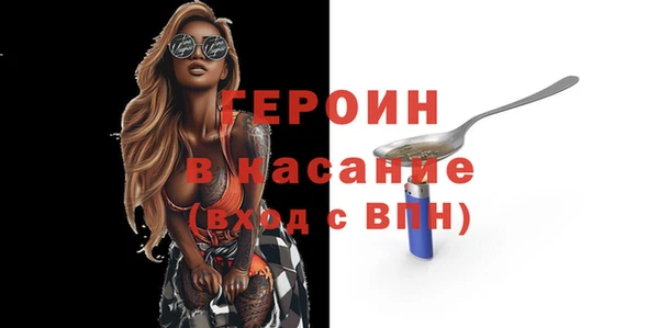 бутик Навашино