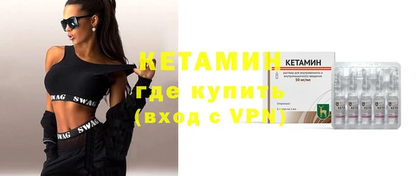 бутик Навашино