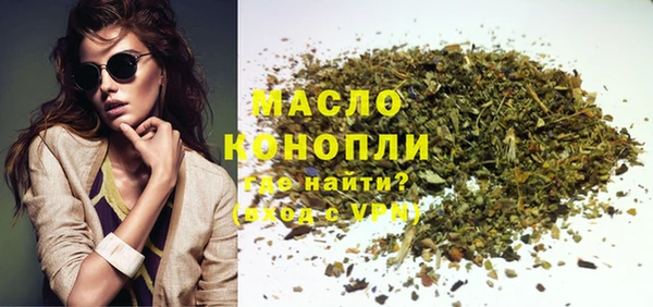 бутик Навашино