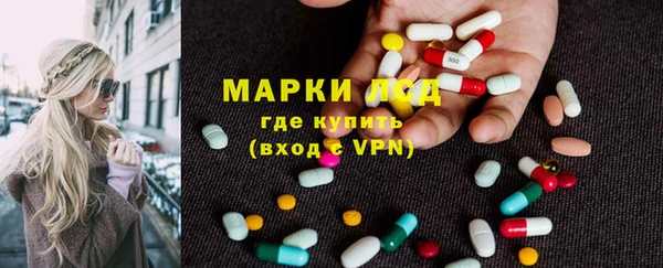 бутик Навашино
