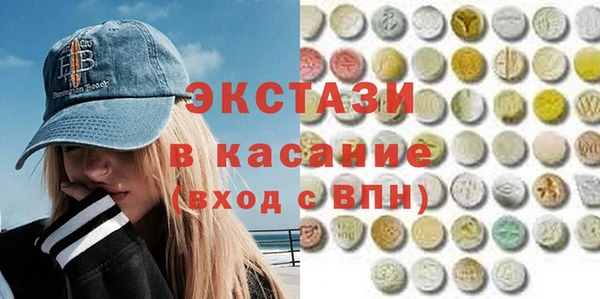 бутик Навашино