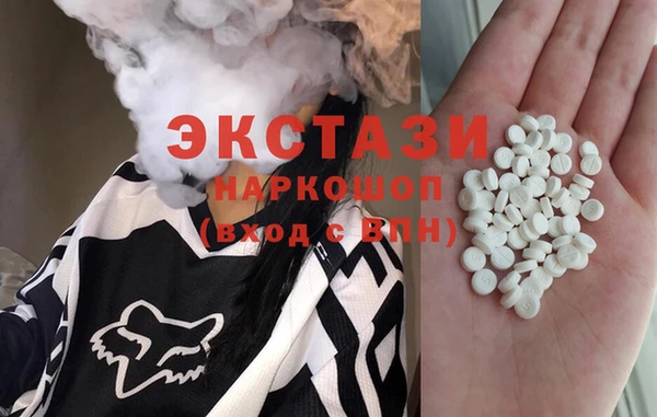 тгк Надым