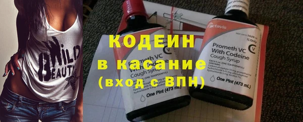 тгк Надым