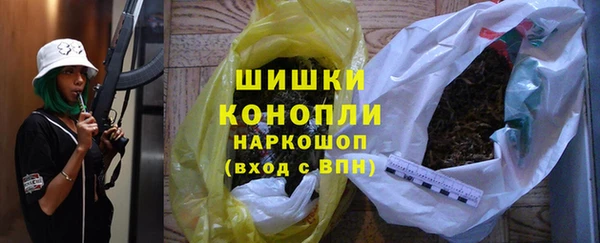 mdma Белая Холуница
