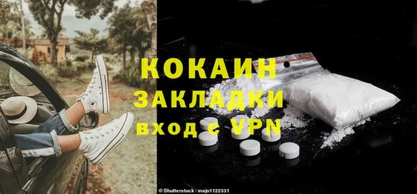 spice Наволоки