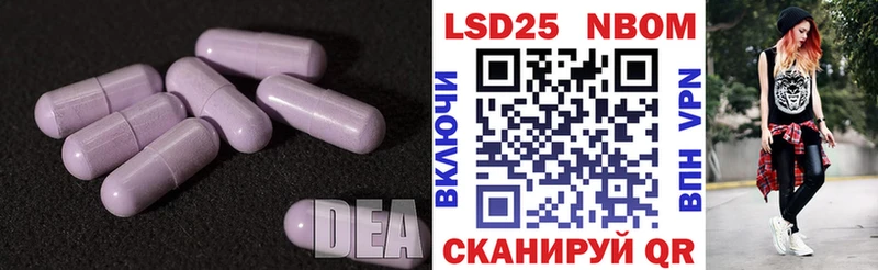 Лсд 25 экстази ecstasy  наркота  Осинники 