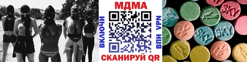 mega онион  Осинники  MDMA молли  наркотики 