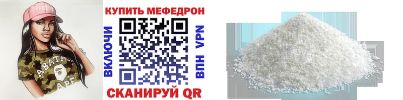 даркнет сайт  Осинники  Меф мука 