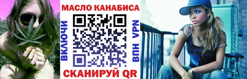 KRAKEN ONION купить наркотики сайты Осинники ТГК вейп
